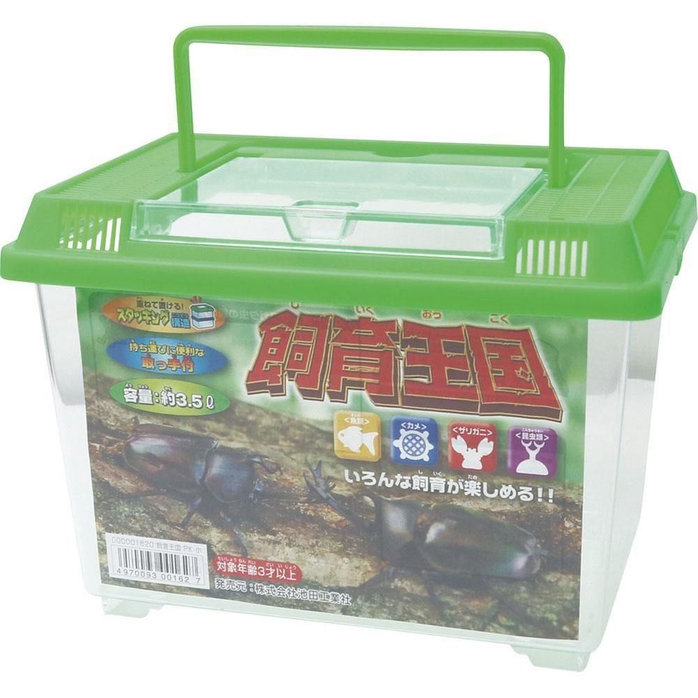 飼育王国プラケース 小 グリー