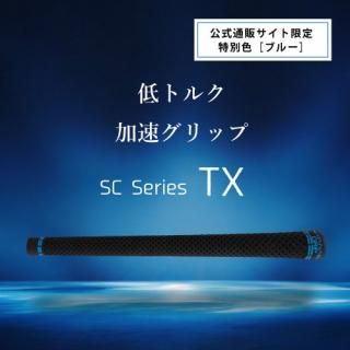 ワタナベグリップ 公式通販サイト