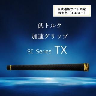 ワタナベグリップ 公式通販サイト