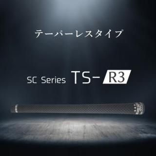 ワタナベグリップ 公式通販サイト