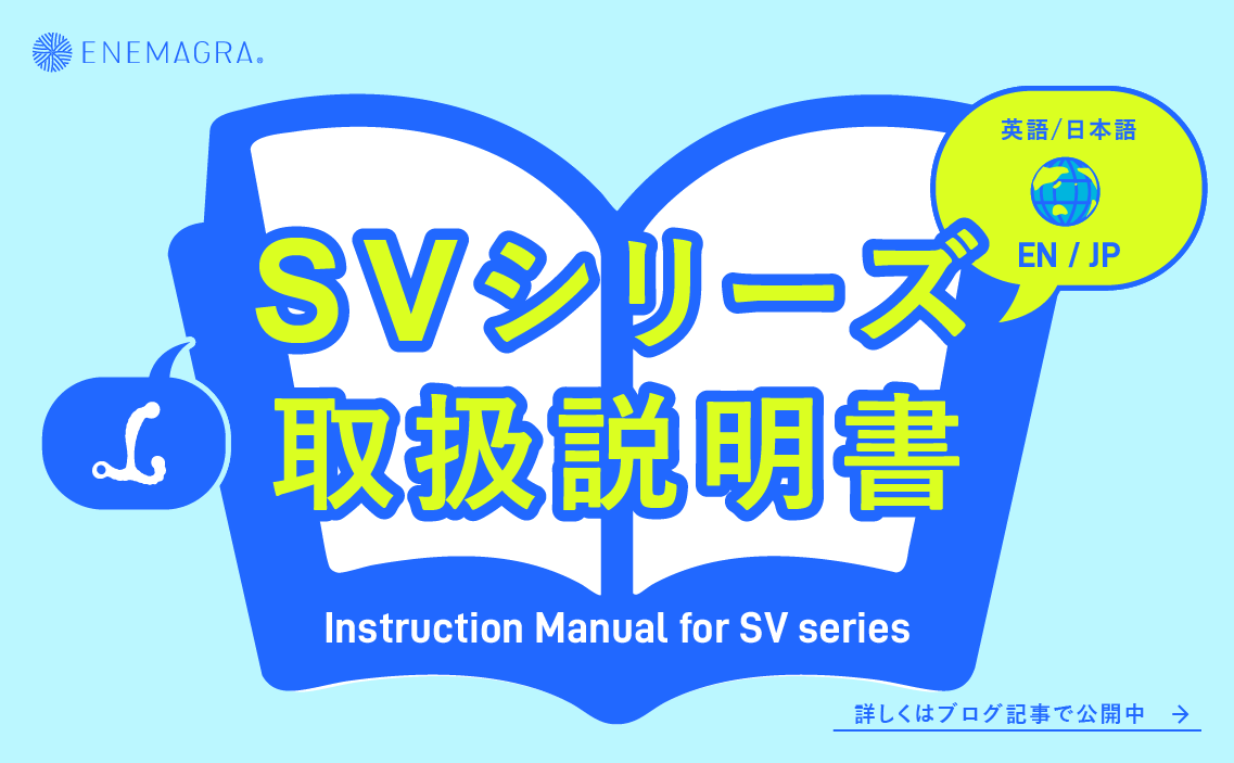 SV 谷
