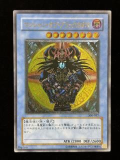 ޥ󡦥֥֡å(306-057)RankB-