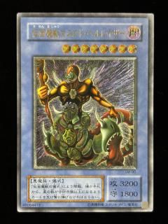 åޥɡإ쥤(SM-00)RankB+