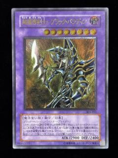 ĶƳΡݥ֥åѥǥ(303-051)RankB-