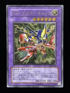 XYݥɥ饴󡦥Υ(302-051)RankB-