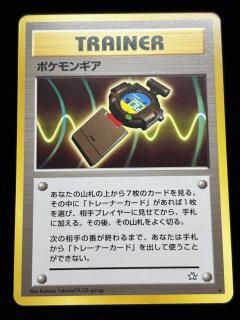 商品検索 - 福福トレカコレクション通販店