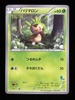 ϥޥڥߡ(003/039)RankA