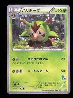 ϥܡڥߡ(004/039)RankA