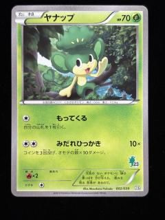 ʥåסڥߡ(002/039)RankA