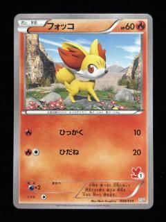 եåڥߡ(008/039)RankA