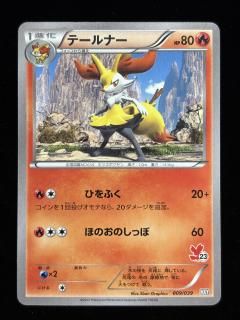 ơʡڥߡ(009/039)RankA