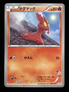 ޥޥåڥߡ(006/039)RankA