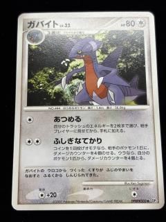 Хȡڥߡ(DPBP#503)RankA