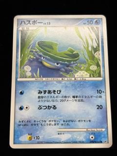 ϥܡڥߡ(DPBP#320)RankA