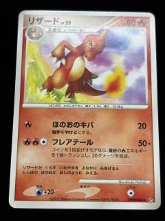 ꥶɡڥߡ(DPBP#005)RankB