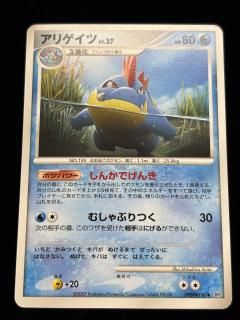 ꥲġڥߡ(DPBP#190)RankB