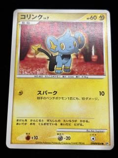 󥯡ڥߡ(DPBP#464)RankB