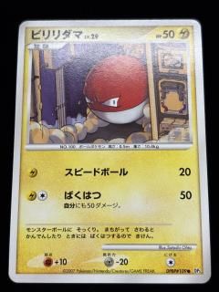 ӥޡڥߡ(DPBP#109)RankB