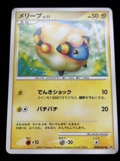 ꡼סڥߡ(DPBP#207)RankB