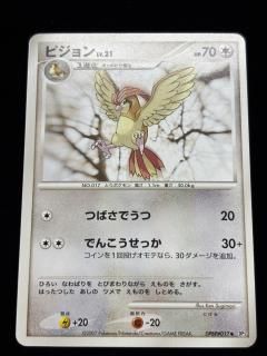 ԥڥߡ(DPBP#017)RankB