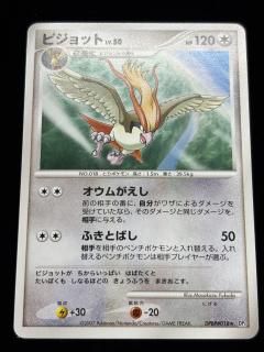 ԥåȡڥߡ(DPBP#018)RankB