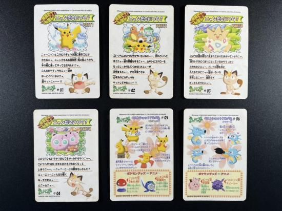 ポケモン シールダス ファンシーグラフィティー ポケモン シールダス ファンシーグラフィティ 6枚セット＋おまけ