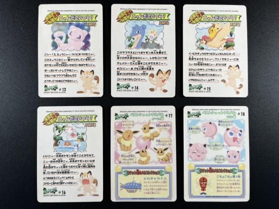 ポケモン シールダス ファンシーグラフィティー ポケモンシールダス ファンシーグラフィティ 24種セット RankA