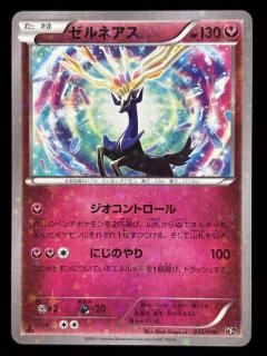 ⭕（N4）【能登復興支援など】メタル箱 まとめ 40枚 Amazon | PLAYSTATION 3(40GB) メタルギア ソリッド 4 ガンズ