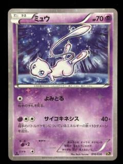 商品検索 - 福福トレカコレクション通販店