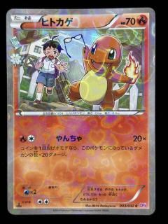 商品検索 - 福福トレカコレクション通販店