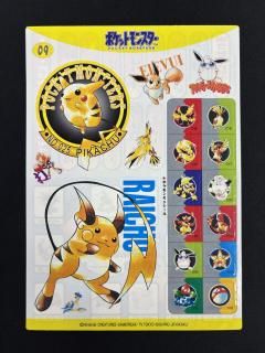 グッズ::Goods - 福福トレカコレクション通販店