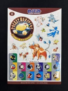 ポケモン コレクション カード シール グッズ シールシート ポケモン 4サイズ ステッカー ポケットモンスター