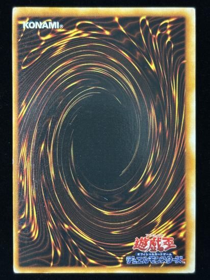 トレカ　メガソニックアイ 遊戯王 メガソニック・アイ psa10 トレーディングカード