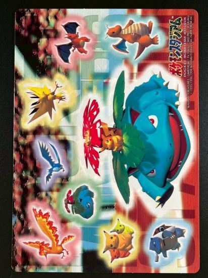 ポケモンスタンプスタジアム ポケモンスタンプ オールカタログステッカー スタジアム