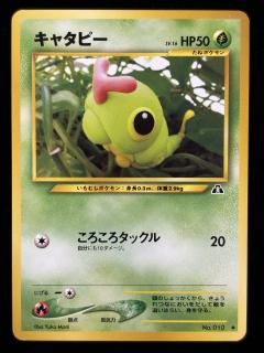 商品検索 - 福福トレカコレクション通販店