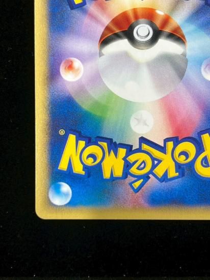 【PSA10】ガーディ ポケモンカードweb 006/048 m85372117673_1.jpg?1712740832
