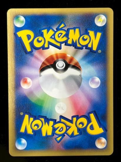 ニドキング ★ ポケモンカード★web 033/048 ニドキング(033/048)RankS - 福福トレカコレクション通販店