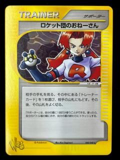 åĤΤ͡(040/048)RankS