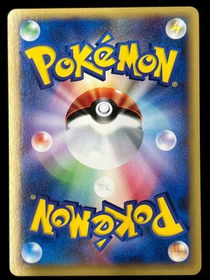 【PSA10】コンパン ポケモンカードweb 003/048 コンパン(003/048)RankS - 福福トレカコレクション通販店