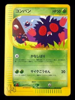 web - 福福トレカコレクション通販店