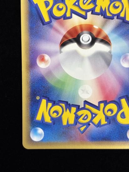 ゲンガー カードe 085/128 ゲンガー(085/128)RankB - 福福トレカコレクション通販店