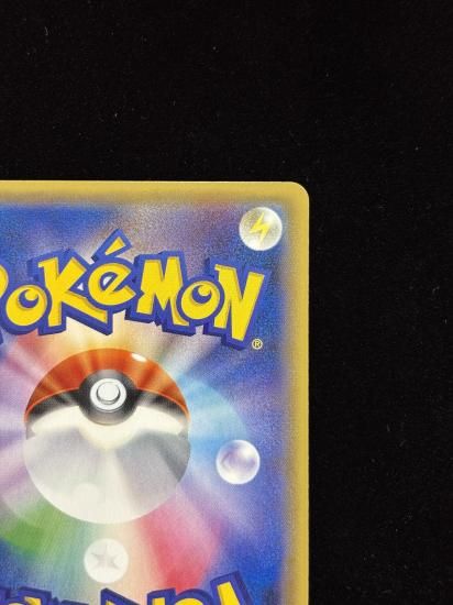 ファースト　エネルギー 悪　7枚 ファースト エネルギー 悪 7枚 基本悪エネルギー【ファースト