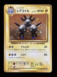 ポケモンカード::Pokémon Card Game - 福福トレカコレクション通販店