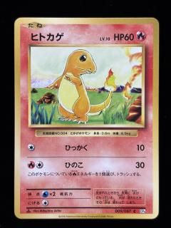 ポケモンカード::Pokémon Card Game - 福福トレカコレクション通販店