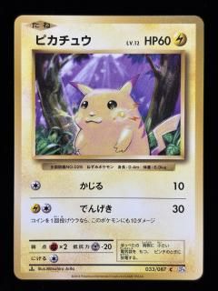 商品検索 - 福福トレカコレクション通販店