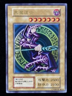 遊戯王::Yu-Gi-Oh! - 福福トレカコレクション通販店