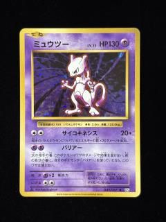 商品検索 - 福福トレカコレクション通販店