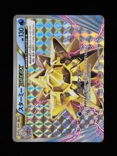 商品検索 - 福福トレカコレクション通販店