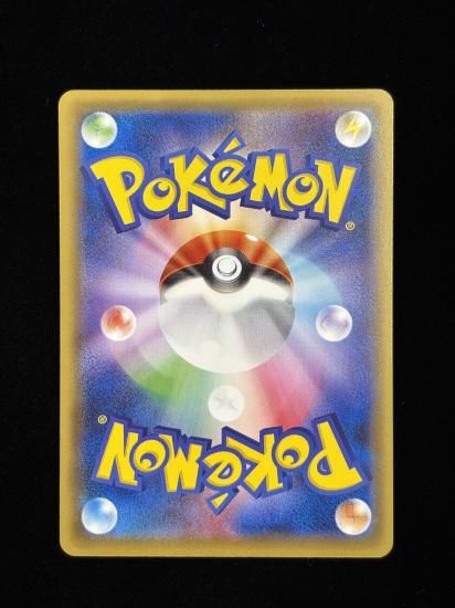 【激レア】絶版 カイリュー ★ 第1弾基本拡張パック 126/128 ポケモンカード カイリューexのおすすめ人気商品一覧 通販