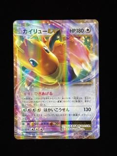 セクシーカード　　EX⭐︎7 美品 2025年最新】Pokemon Card Game カード名：ピクシーex ポケモン